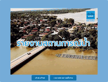 Tablet Screenshot of muangthaiinsurance.com